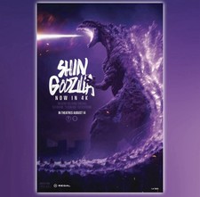 Shin godzilla 12x18 for sale  Oceanside
