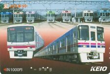 Carte japon train d'occasion  Mâcon
