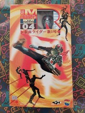 Medicom saban masked for sale Medicom saban masked for sale  CHICHESTER