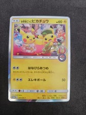 Pokemon karte promo gebraucht kaufen  Düsseldorf