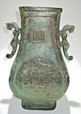 Vintage chinese bronze for sale  Jensen Beach