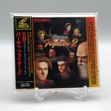 [ VCD ] CGMV VIRTUA FIGHTER 2 - CD de vídeo - Sega Saturn Japão comprar usado  Enviando para Brazil
