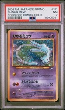 Corocoro mew psa for sale  WATFORD