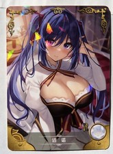 Carte sexy girl d'occasion  Soissons