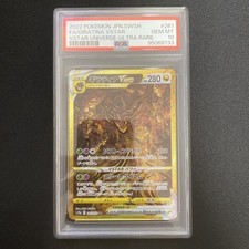 Pokemon giratina vstar usato  Busalla