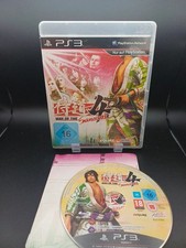 Way of The Samurai 4 Playstation 3 (PS3) - Complet - Anglais comprar usado Way of The Samurai 4 Playstation 3 (PS3) - Complet - Anglais comprar usado  Enviando para Brazil