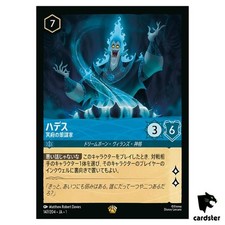Hades Infernal Schemer L 147/204 JA-1 [Regular] Primeiro Capítulo Disney Lorcana comprar usado  Enviando para Brazil