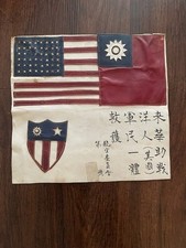 Ww2 leather blood for sale  Houston