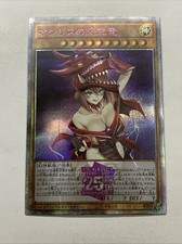 Slifer sky dragon for sale  Rosemead
