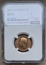 Russland 1897 rubel gebraucht kaufen  Stuttgart
