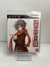 Ps3 suzumiya haruhi gebraucht kaufen  Berlin