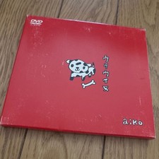 aiko Uta U Inu DVD comprar usado  Enviando para Brazil