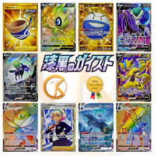 Pokemon cards jet usato  Italia
