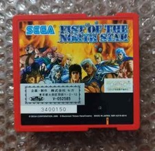 Sega sammy atomiswave usato  Roma