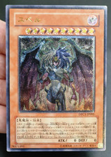 Ocg yubel dpc1 usato  Genova