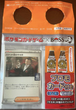 Cartão Pokemon japonês Team Rocket's Giovanni 270/SV-P BOSS lacrado promocional comprar usado  Enviando para Brazil