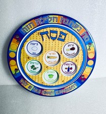 Shulsinger judaica childs for sale  Carrollton