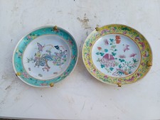Assiettes chinoises éme d'occasion  Lamonzie-Saint-Martin