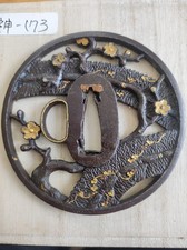 Tsuba japon antique d'occasion  Noisy-le-Grand