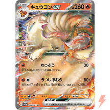 Ninetales 038 165 d'occasion  Expédié en Belgium
