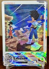 Cartões Bandai Super Dragon Ball Heroes MM5-026 DA Vegeta arte dramática comprar usado  Enviando para Brazil