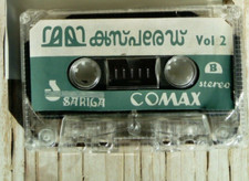 Sariga comax stereo for sale  BASINGSTOKE