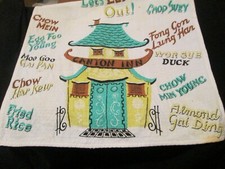 Canton inn chinese for sale  East Dubuque