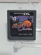 Jogo grátis Disgaea Hour of Darkness RPG Nintendo DS região japonesa comprar usado  Enviando para Brazil