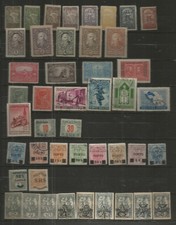 Timbres anciens yougoslavie d'occasion  Lyon VI