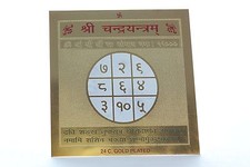 Yantra y31 chandra gebraucht kaufen  Bochum