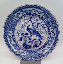 Vintage japanische schale gebraucht kaufen  München