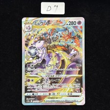 Jogo de cartas Mewtwo VSTAR SAR 221/172 s12a VSTAR Universe Pokemon japonês quase perfeito D7, usado comprar usado  Enviando para Brazil