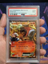 Psa entei 1st d'occasion  Moissy-Cramayel