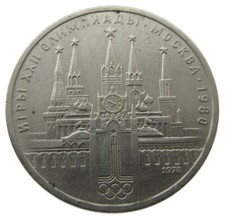 2343 russia soviet for sale  LIVERPOOL