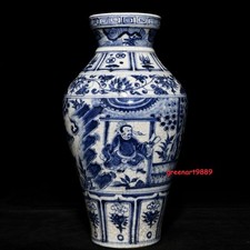 Vaso padrão história personagem porcelana branca azul dinastia yuan arcaica antiga 12,6" comprar usado  Enviando para Brazil