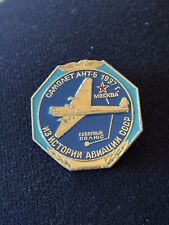 Rare tupolev aht for sale  FAREHAM