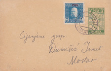 17662 francobollo austriaco usato  Cotignola