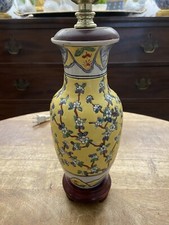 Lovely vintage chinese for sale  Washington