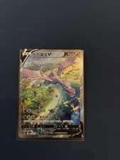 Pokémon aerodactyl alt gebraucht kaufen  Bad Reichenhall