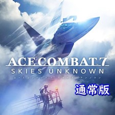 Steam Key Ace Combat 7 Skies desconhecido/versão para PC comprar usado  Enviando para Brazil