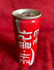 Coca cola atlanta for sale  Orlando