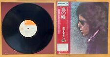 Bob Dylan - Blood On The Tracks. LP, Japão 1976, estéreo. CBS/Sony 25AP286. comprar usado  Enviando para Brazil