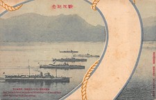 Japanese russo war for sale  MUSSELBURGH