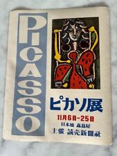 Vintage kanji poster d'occasion  Expédié en Belgium