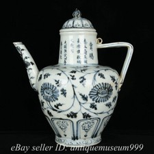 12" Marked Chinese Famille rose Blue white Porcelain Flower Portable Kettle comprar usado  Enviando para Brazil