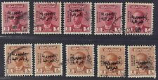 IRAQUE 1958 REPUBLIC OVPTS OFICIAL A VARIEDADE ESCASSA TIPO 43a SG O500 & O504a x5, usado comprar usado  Enviando para Brazil