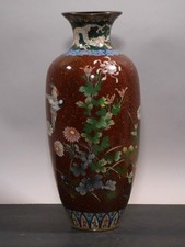 Km2 vase bronze gebraucht kaufen  Karlsruhe