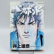 Mangá japonês Vagabond 1ª impressão - Volume 1 comprar usado  Enviando para Brazil