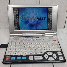 Dicionário Oxford MP3 multifuncional chinês-inglês Besta Translator King 9888 comprar usado  Enviando para Brazil