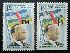 Central african republic for sale  IPSWICH
